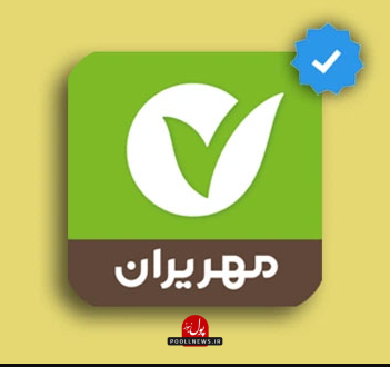 بانک مهر--