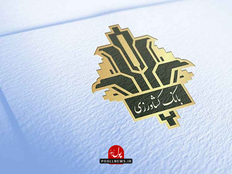 بانک کشاورزی- 22