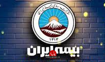 بیمه ایران..-