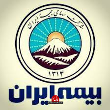 بیمه ایران..
