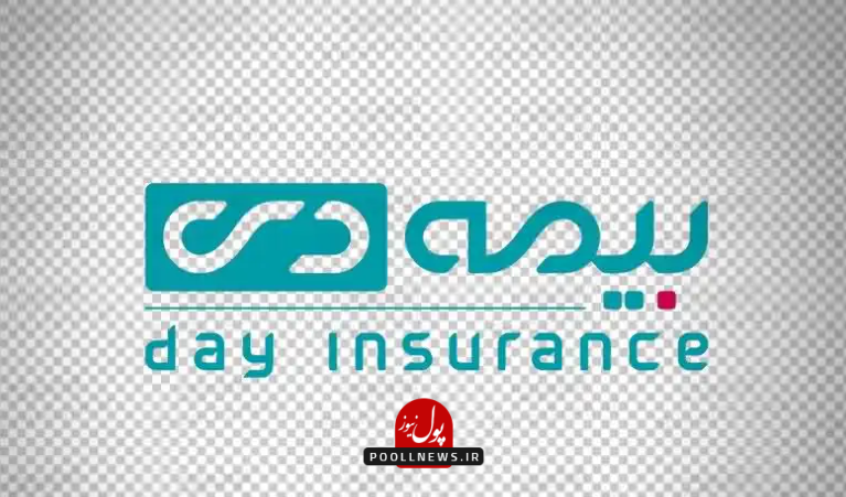 بیمه دی-