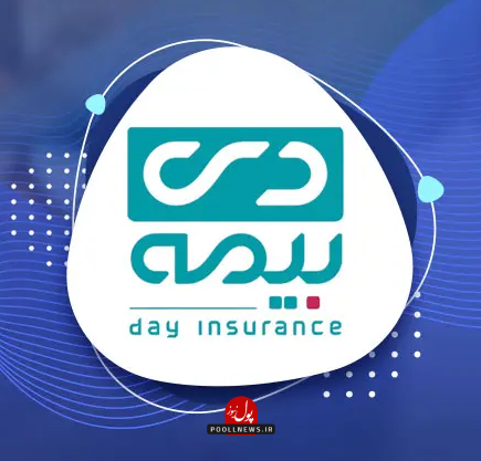 بیمه دی.1
