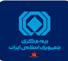 بیمه مرکزی......1.1