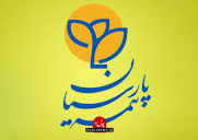 بیمه پارسیا