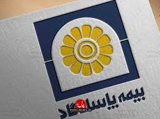 بیمه پاسارگاد