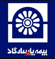 بیمه پاسارگاد