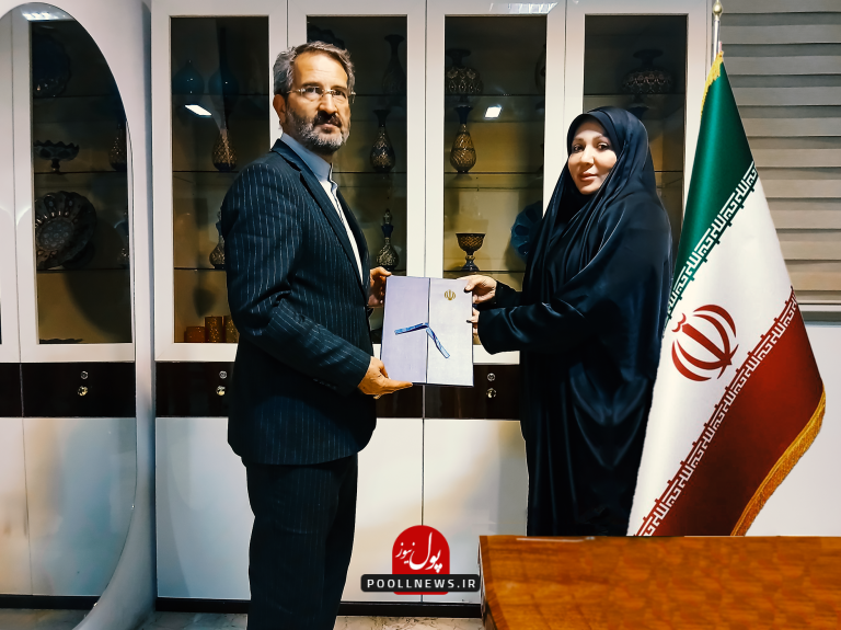 حکم انتصاب نهایی