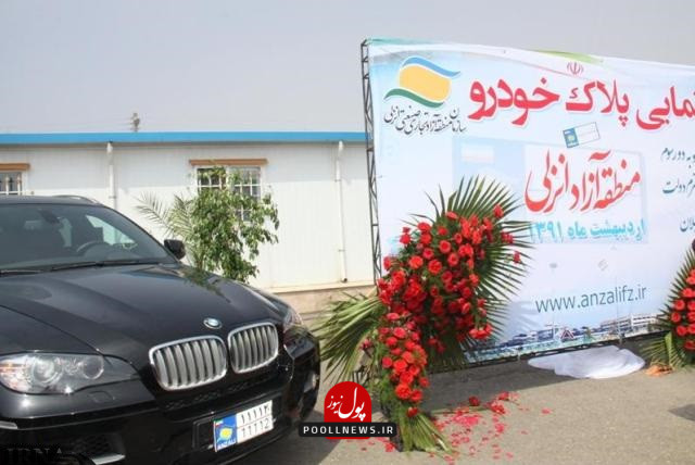 خودرو خارجی