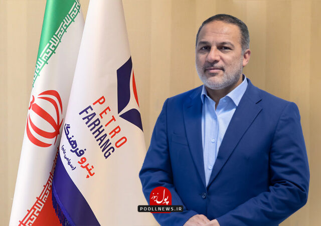 زارع پور- پتروفرهنگ