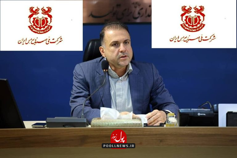 صنایع مس- فیض