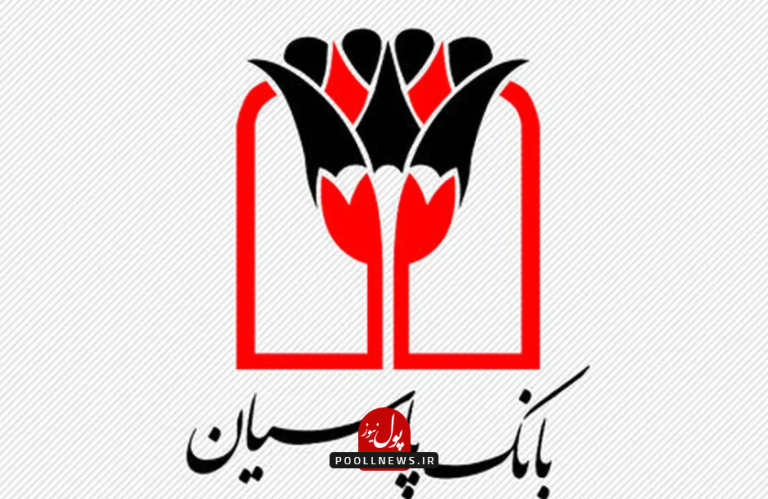 پارسیان بانک