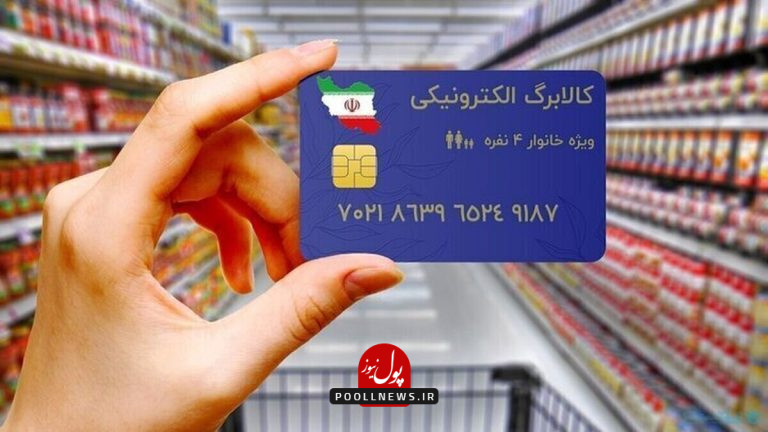 کالا برگ .