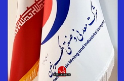 گهرزمین..-