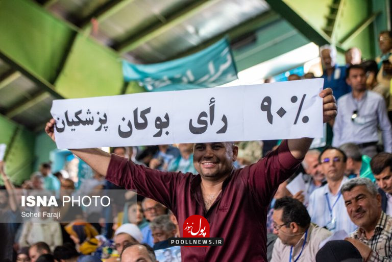 بوکان