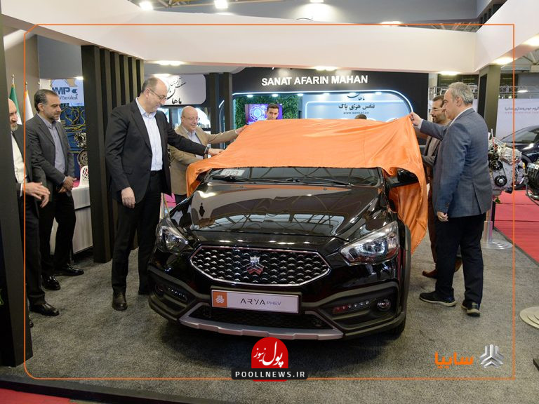 ARYA-PHEV-SAIPA-1404-B