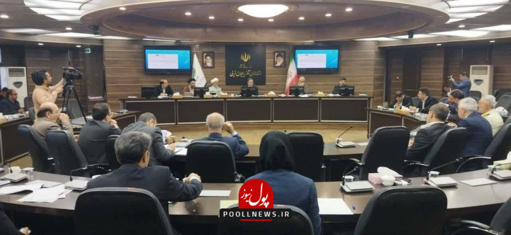 جلسه صنعت و معدن استان آذربایجان غربی