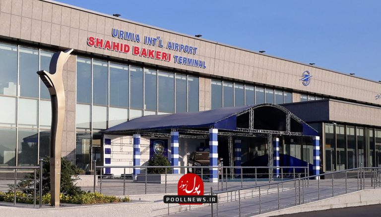 uromieh-airport