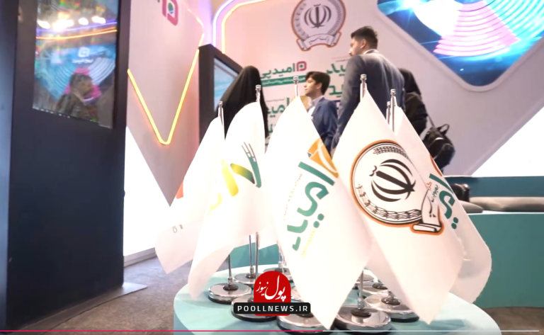 امید پی