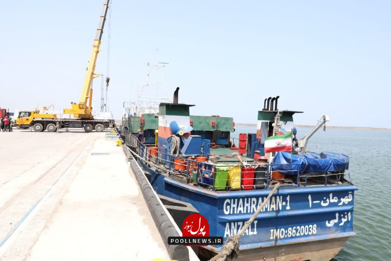انزلی اسکله