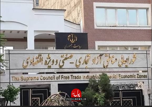 بازمهندسی