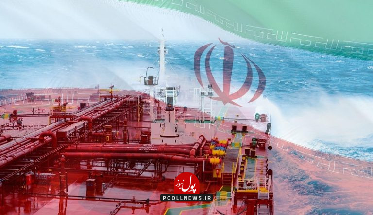 صادرات نفت