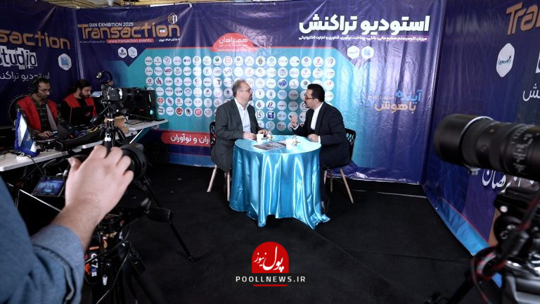 فناپ بانگ پاسارگاد.00_01_30_49