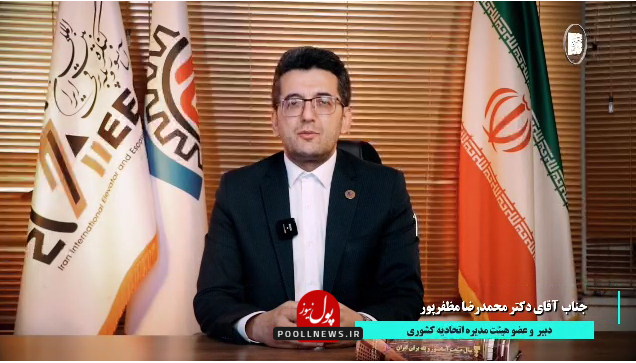 مظفری- آسانسور