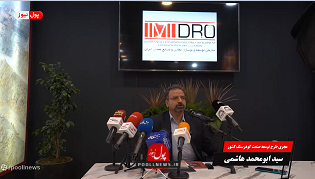 هاشمی- گوهر سنگ