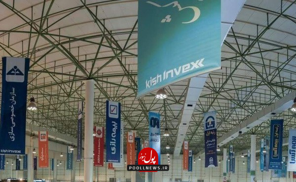 کیش اینوکس