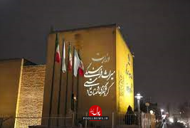 گردشگری وزارت