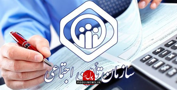 What-is-an-insurance-account