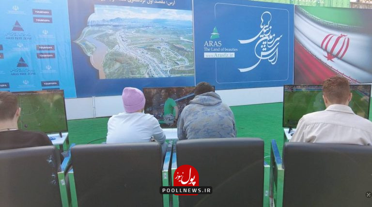 ارس- دیجیتال