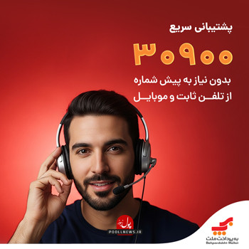 اظلاع رسانی