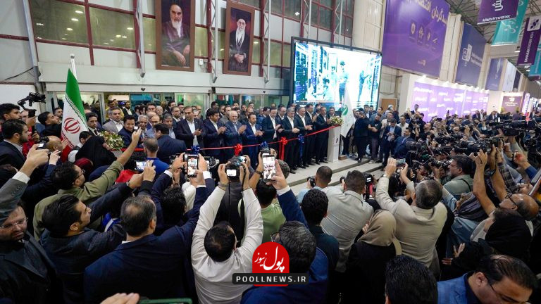 افتتاحیه.00_01_40_33