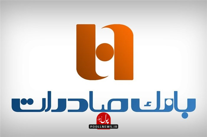 بانک-صادرات-2