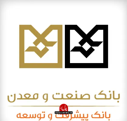 بانک صنعت و معدن