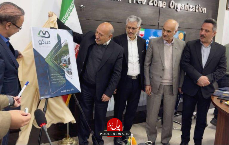 بسته فناوری