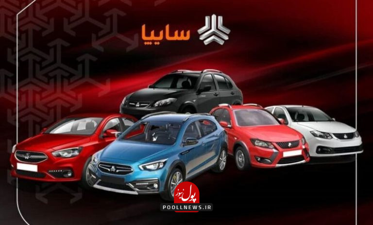 خودروهای سایپا