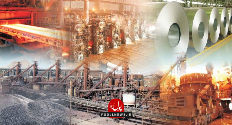 صنایع-معدنی