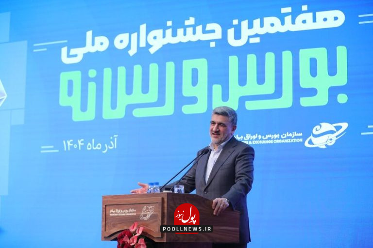 صیدی-2