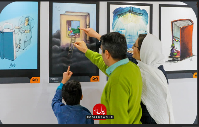 فولاد مبارکه 