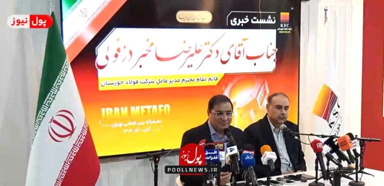 مخبر دزفولی