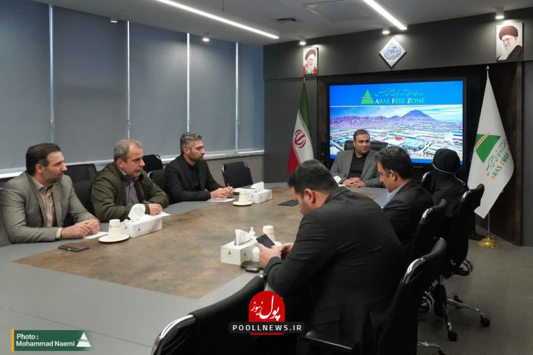 منطقه آزاد ارس