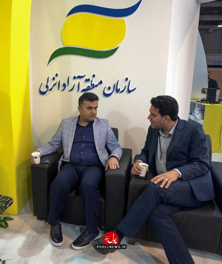 منطقه آزاد انزلی 2