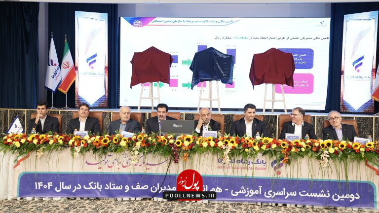 میدری- رفاه -1