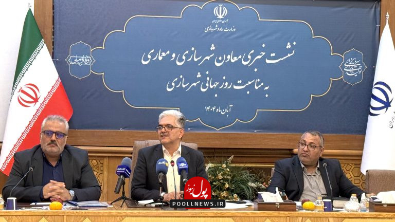 کاظمیان- وزیر راه