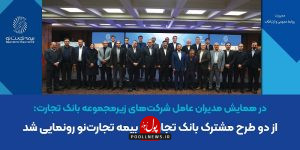 1766923571.WhatsApp-Image-2025-12-28-at-13.50