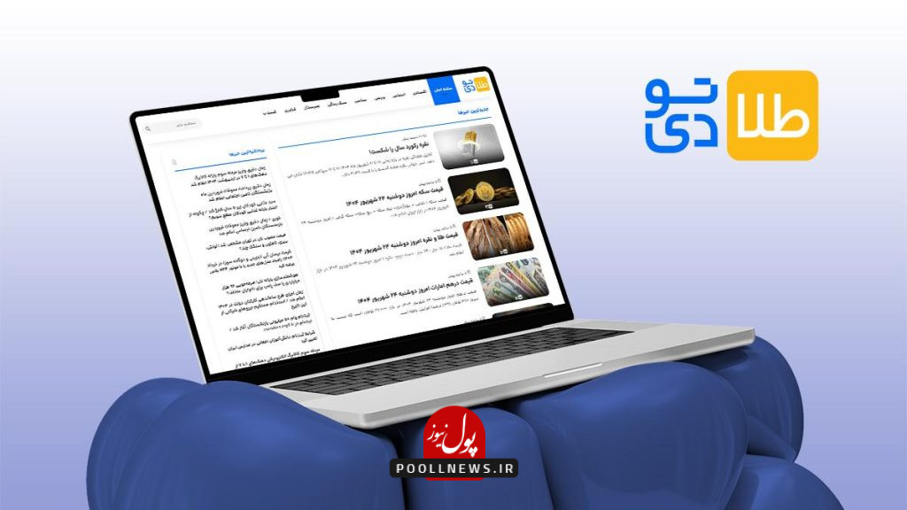 سایت طلاتودی