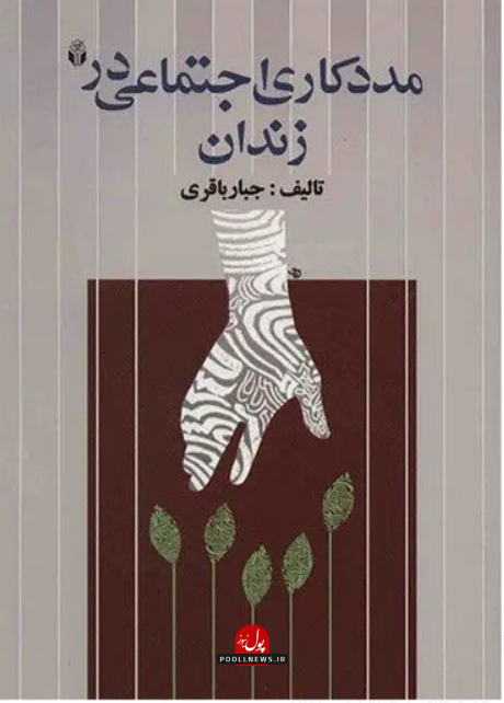 Screenshot 2025-12-19 104601