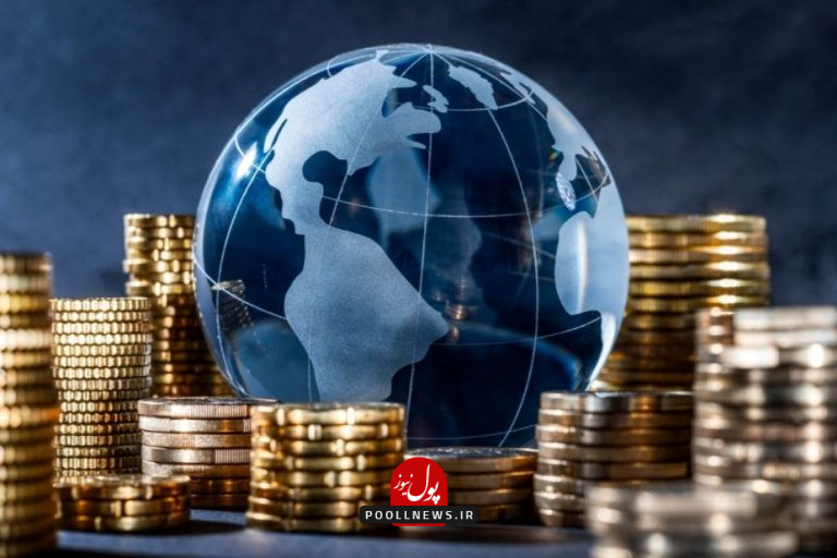 اقتصاد-جهانی